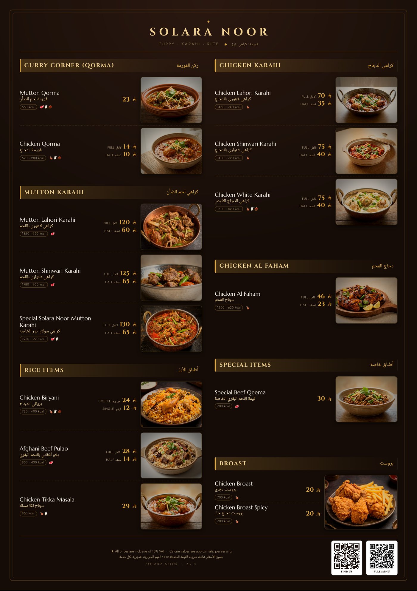 Menu — page 2